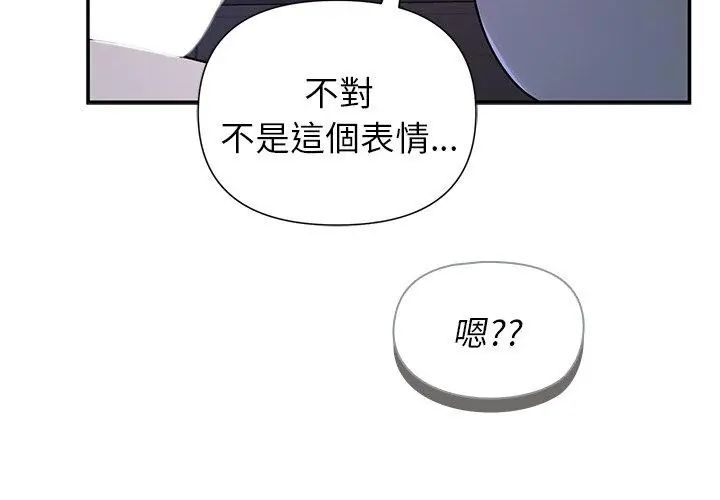 野兽的王国第33話