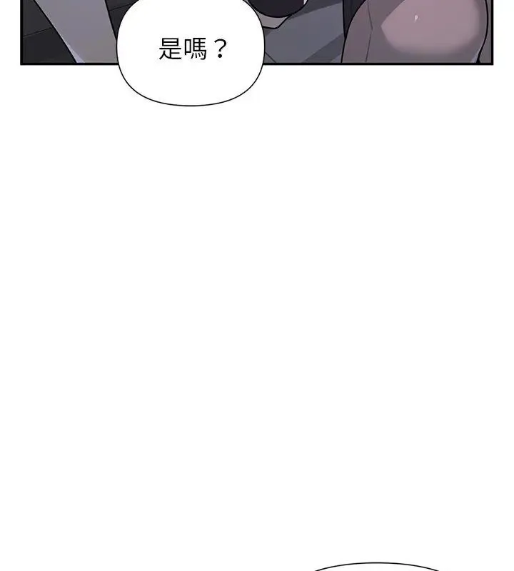 野獸的王國第33話