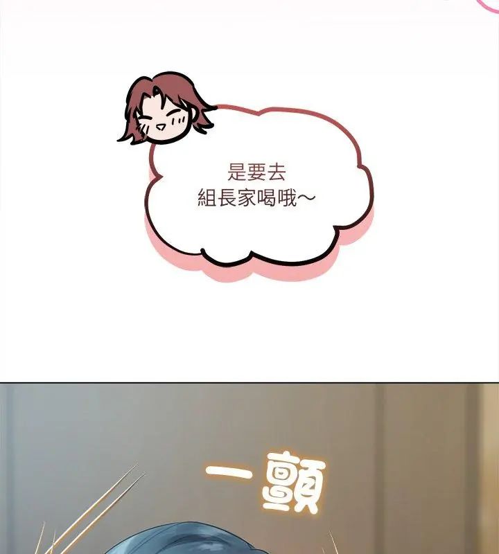契約的代價第34話