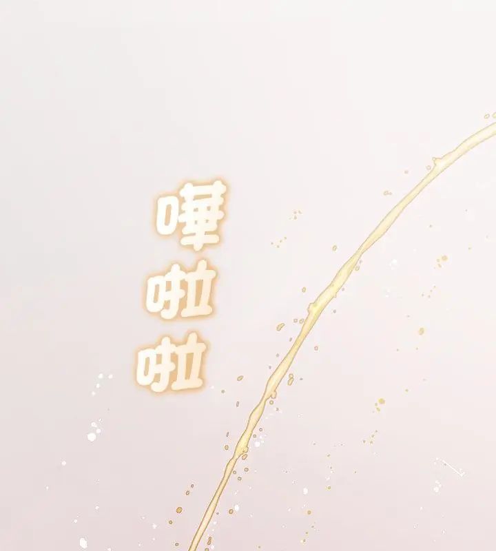 契约的代价第34話