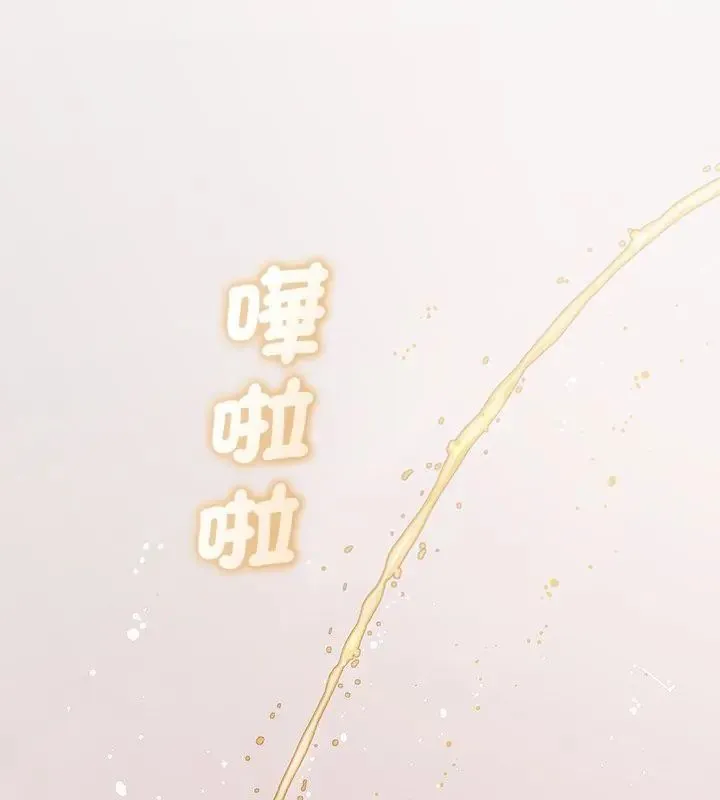 契約的代價第34話