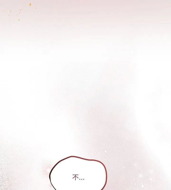 契約的代價第34話