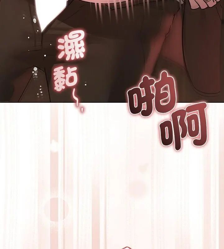 契約的代價第34話