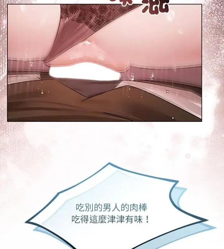 契約的代價第34話