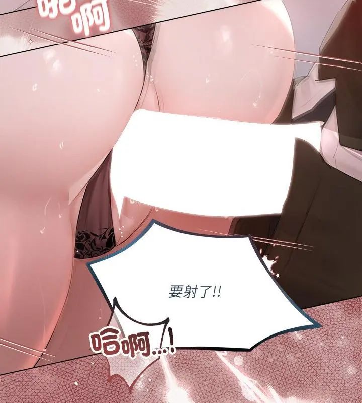 契約的代價第34話