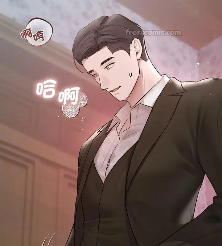 契約的代價第34話