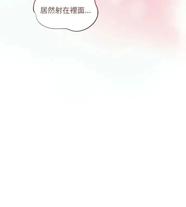 契約的代價第34話