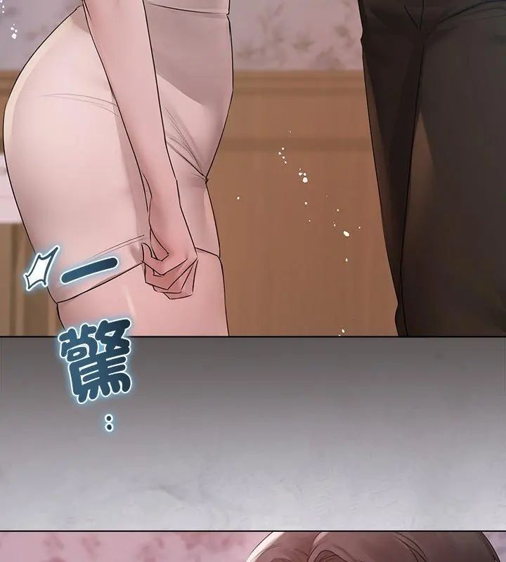契約的代價第34話