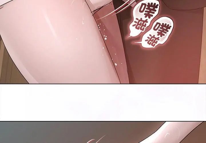 契約的代價第34話