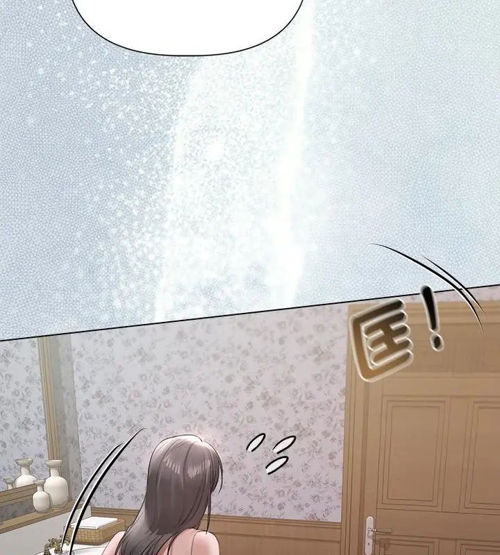 契约的代价第34話
