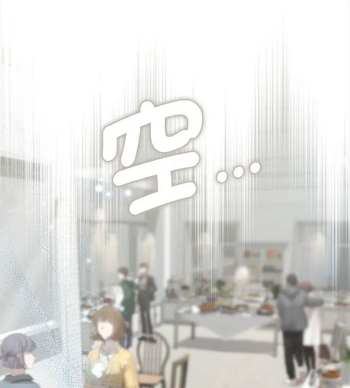契约的代价第34話