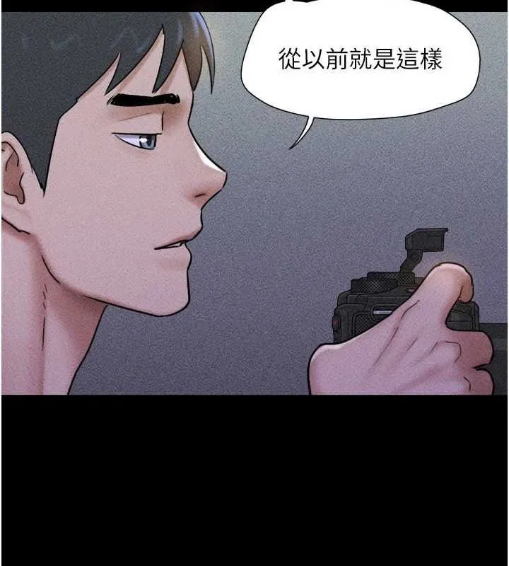 韶恩第106話-最熟悉的前任
