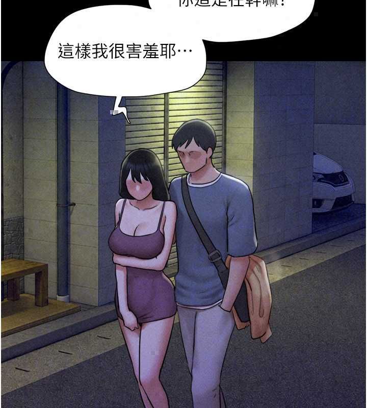 韶恩第106話-最熟悉的前任