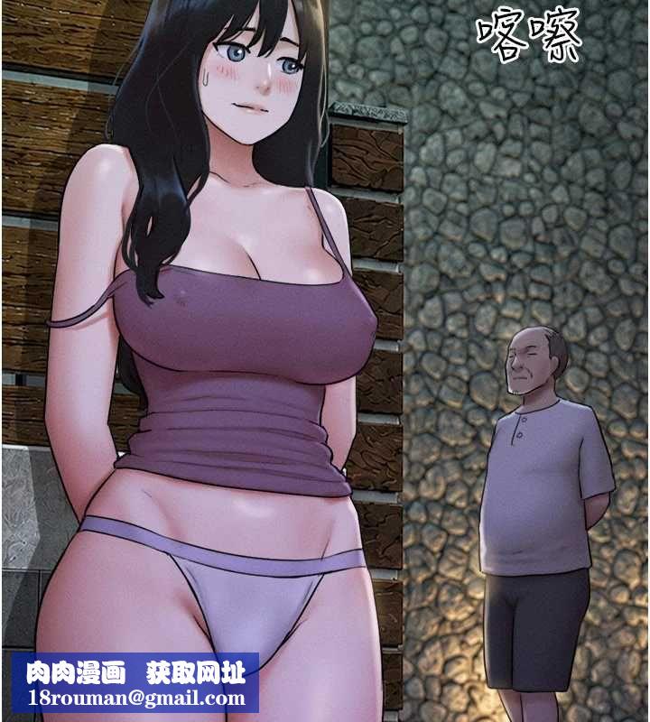 韶恩第106話-最熟悉的前任
