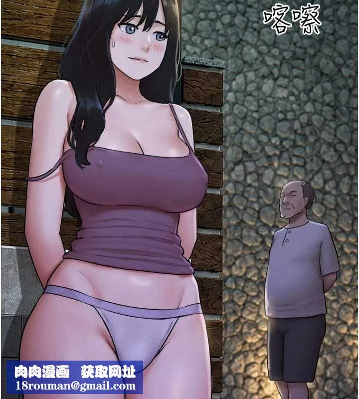 韶恩第106話-最熟悉的前任