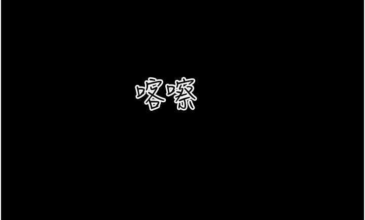 韶恩第106話-最熟悉的前任