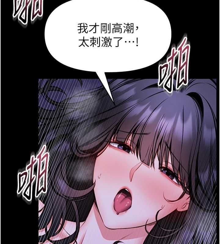 馆长是大野狼第29話-就叫我姐姐吧