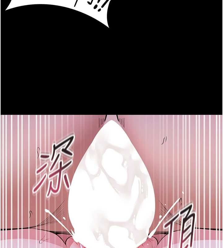 館長是大野狼第29話-就叫我姐姐吧