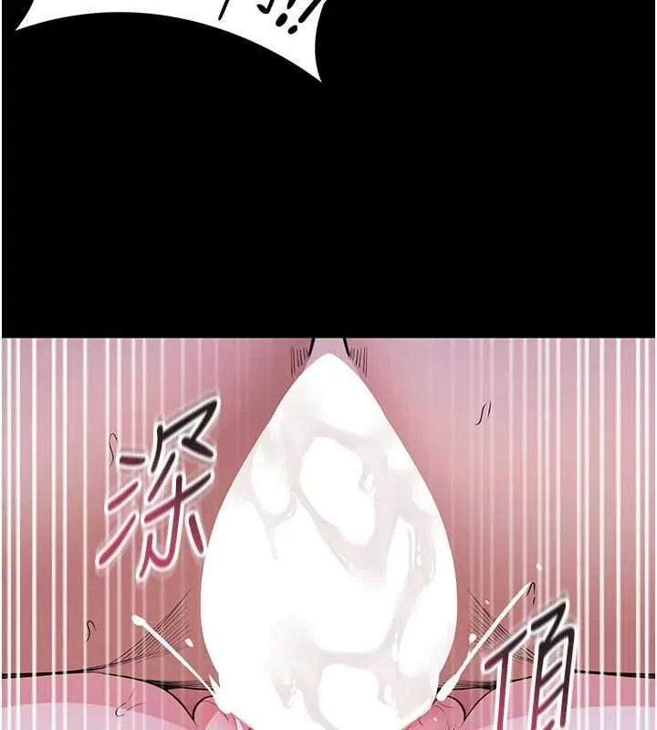 館長是大野狼第29話-就叫我姐姐吧