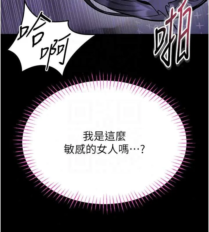館長是大野狼第29話-就叫我姐姐吧