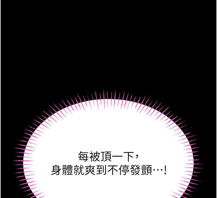 馆长是大野狼第29話-就叫我姐姐吧