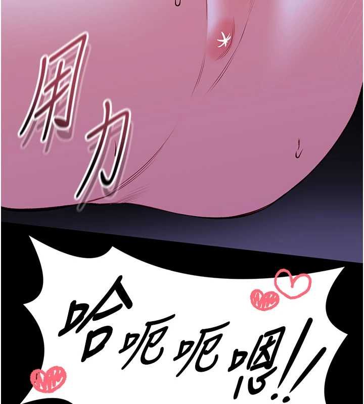 館長是大野狼第29話-就叫我姐姐吧