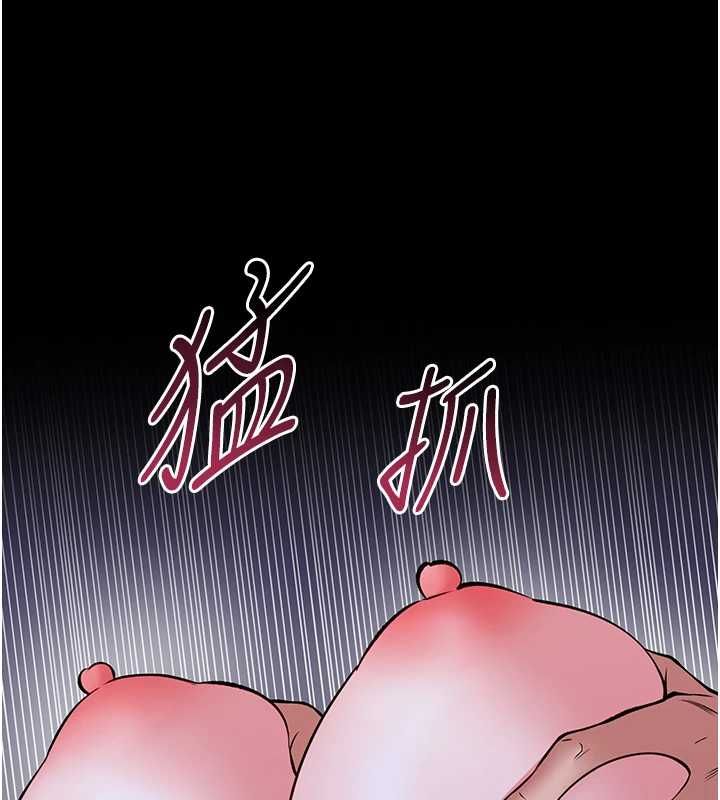 館長是大野狼第29話-就叫我姐姐吧