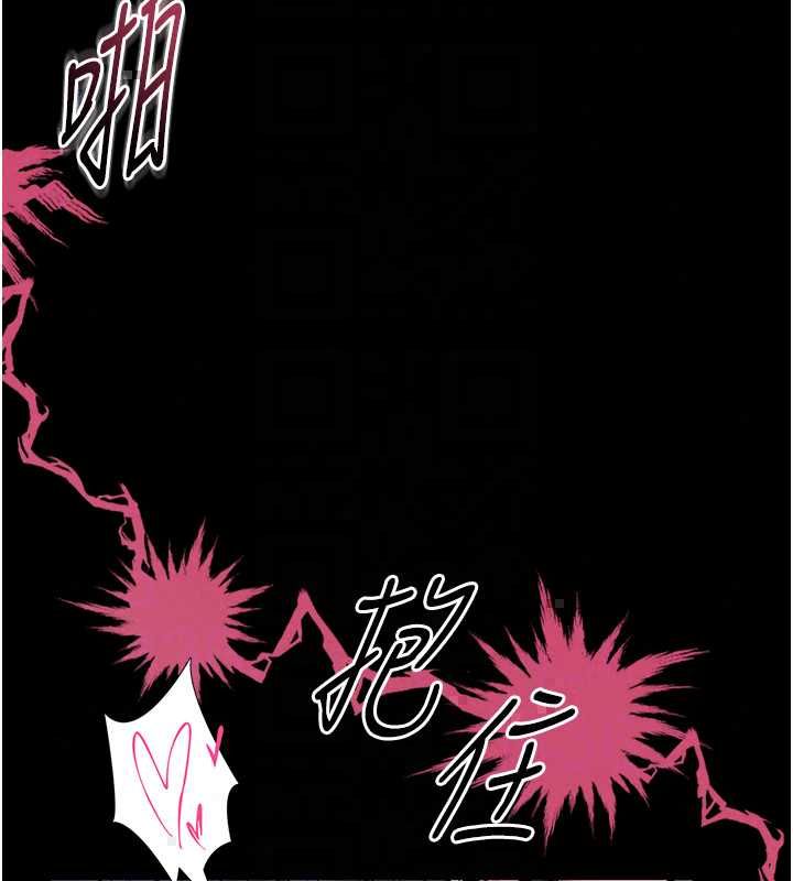 館長是大野狼第29話-就叫我姐姐吧