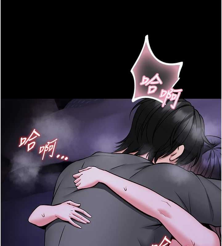館長是大野狼第29話-就叫我姐姐吧