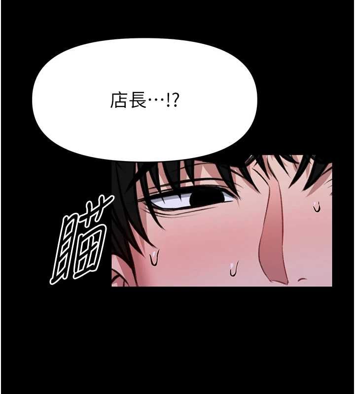 館長是大野狼第29話-就叫我姐姐吧