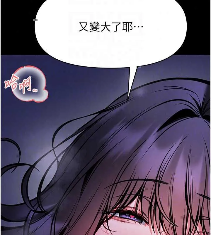 館長是大野狼第29話-就叫我姐姐吧
