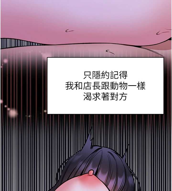 館長是大野狼第29話-就叫我姐姐吧