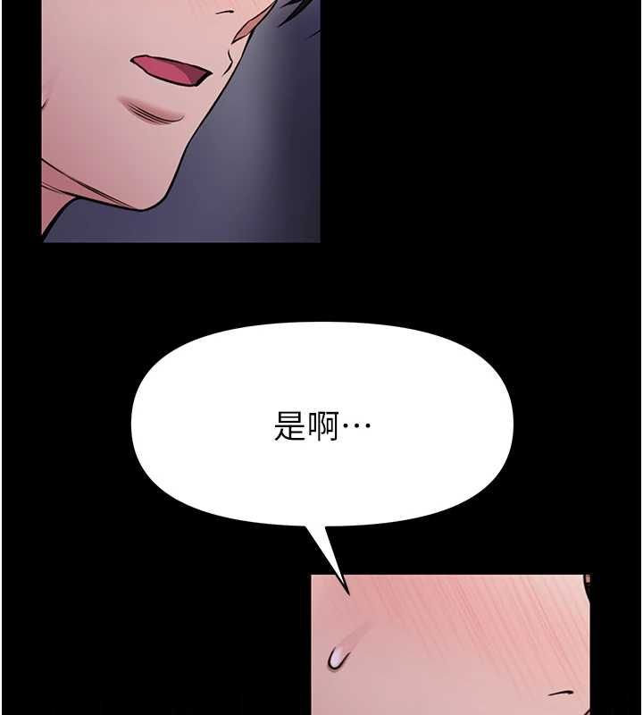 館長是大野狼第29話-就叫我姐姐吧