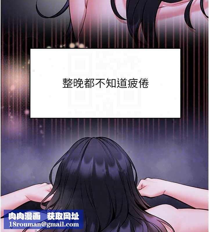 馆长是大野狼第29話-就叫我姐姐吧