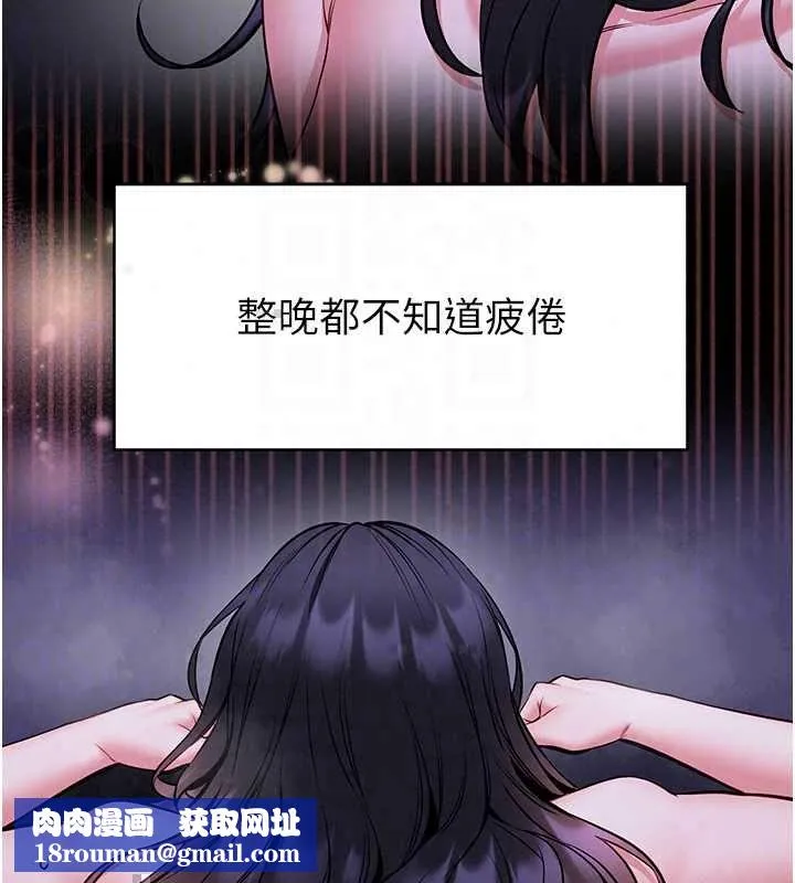 館長是大野狼第29話-就叫我姐姐吧