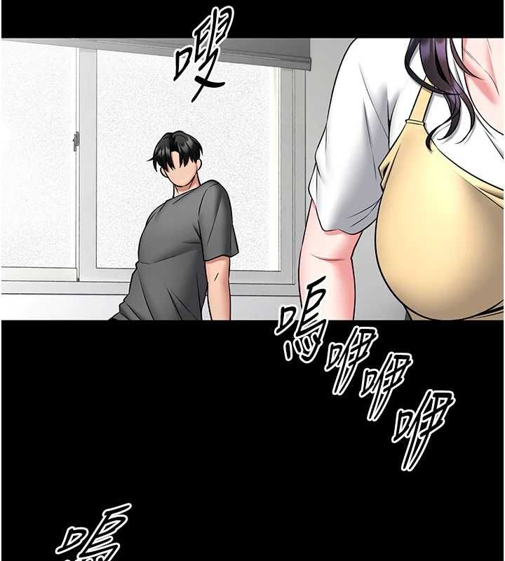 館長是大野狼第29話-就叫我姐姐吧