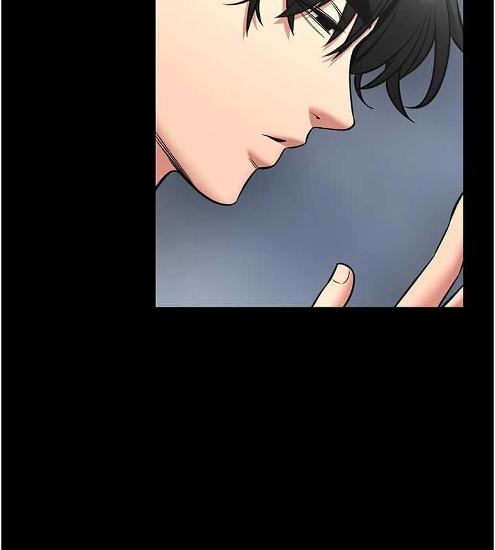 館長是大野狼第29話-就叫我姐姐吧