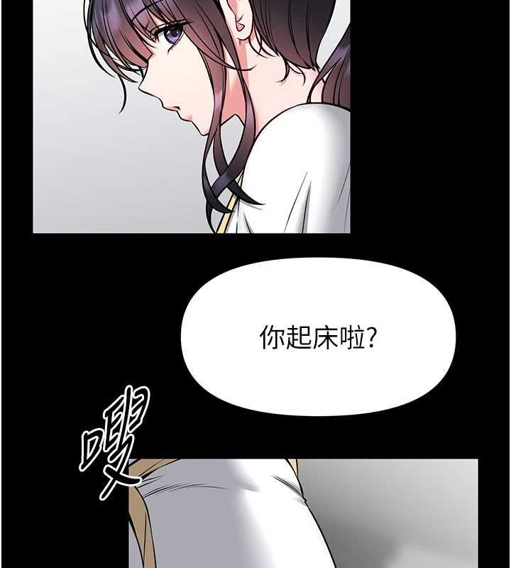 館長是大野狼第29話-就叫我姐姐吧