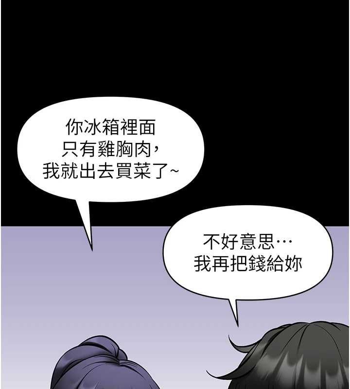 館長是大野狼第29話-就叫我姐姐吧