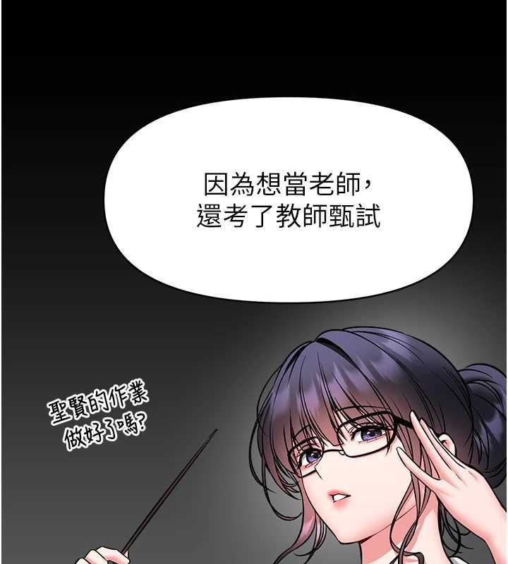 館長是大野狼第29話-就叫我姐姐吧