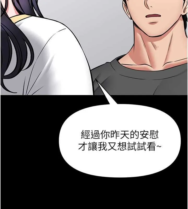 館長是大野狼第29話-就叫我姐姐吧