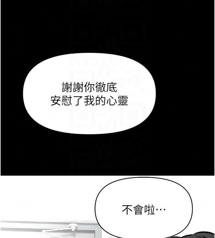 館長是大野狼第29話-就叫我姐姐吧