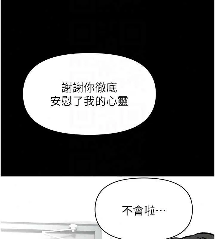 館長是大野狼第29話-就叫我姐姐吧