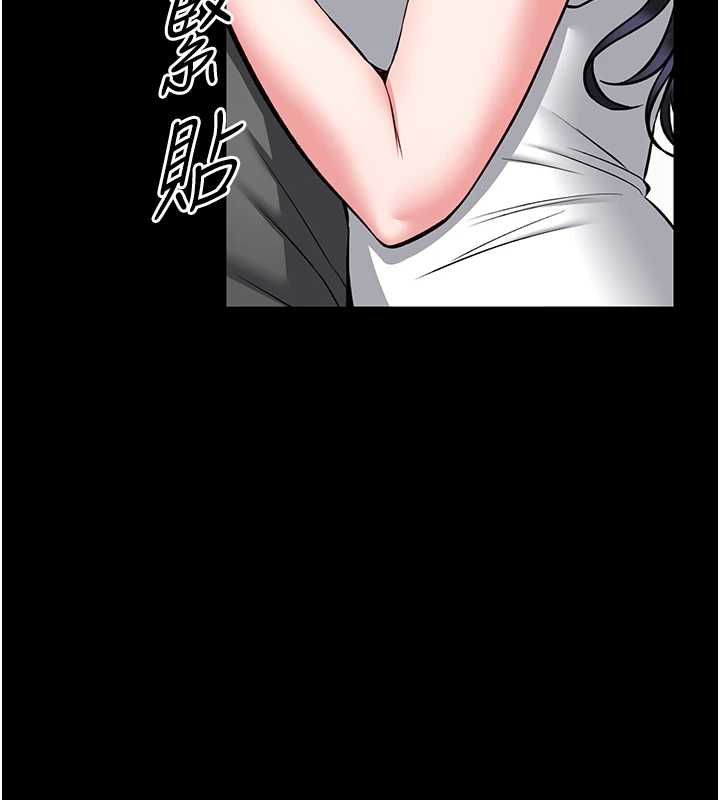 館長是大野狼第29話-就叫我姐姐吧