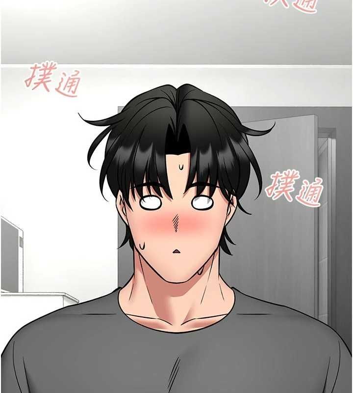 馆长是大野狼第29話-就叫我姐姐吧