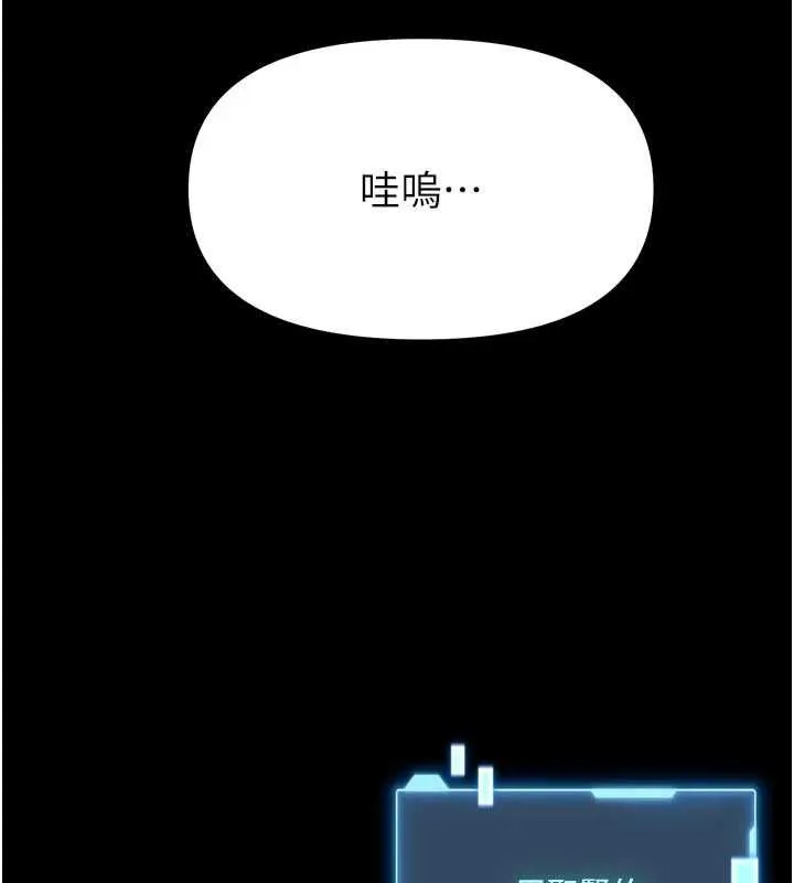 館長是大野狼第29話-就叫我姐姐吧