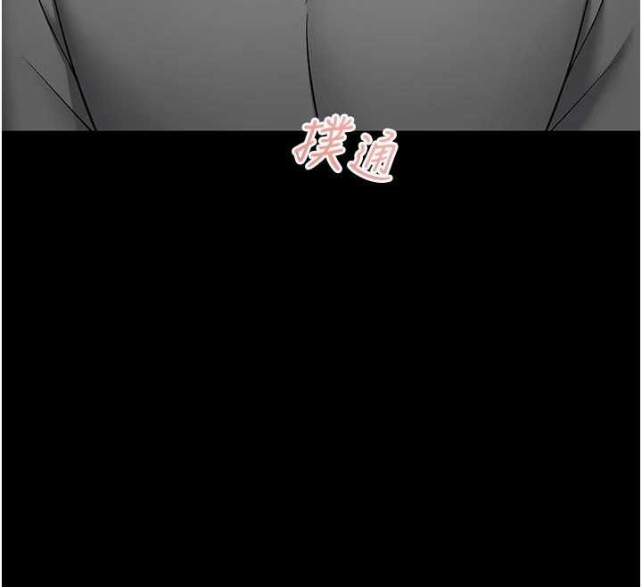 館長是大野狼第29話-就叫我姐姐吧