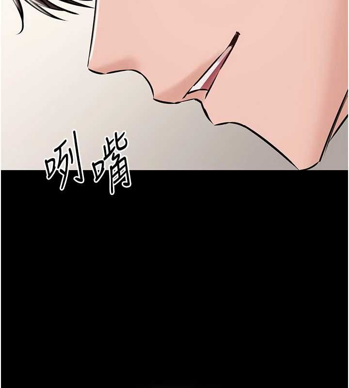 為民服務App第21話-下個夢想是讓妳懷孕