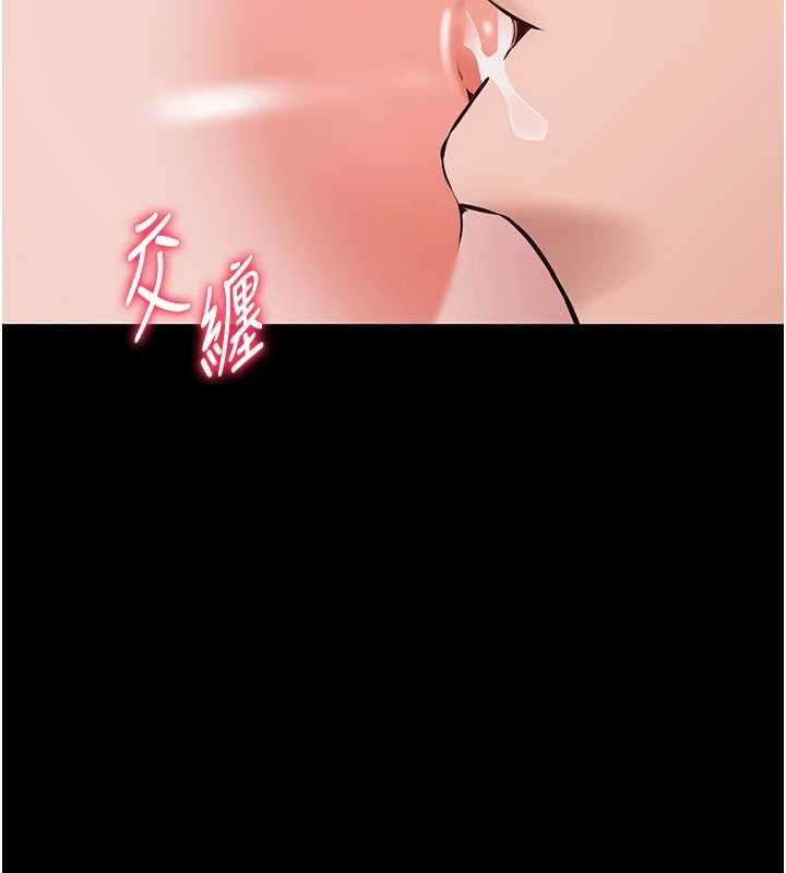 為民服務App第21話-下個夢想是讓妳懷孕