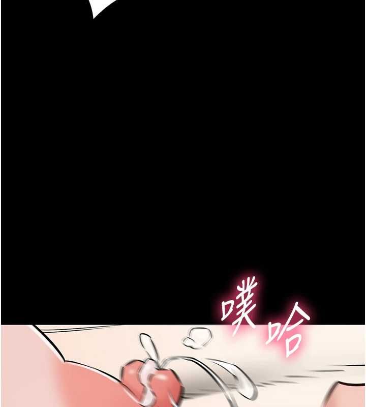為民服務App第21話-下個夢想是讓妳懷孕